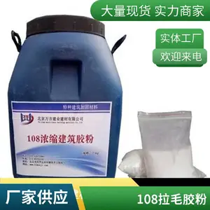 ��Ӧ��Ԫ�����ؼ׻���ά�ؽ������� Ĩ����ë108����