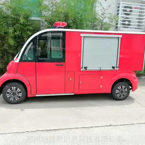 黄山微型电动消防车_黄山社区电动型消防救援应急物资消防车