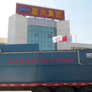 泗水溶气气浮机出水清澈出水效果好