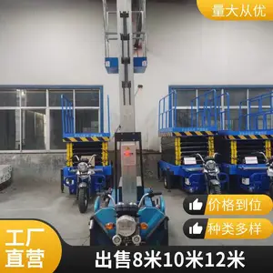 200����10��12��˫Φ���Ͻ��������ƶ�Һѹ����ƽ̨������