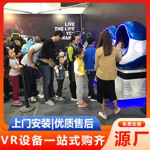 �̳���vr�����Ͷ�ʶ���Ǯ VR˫�˵���360��ȫ������***�����豸