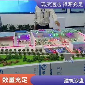 雕塑模型 3D打印沙盘模型 中达创美毕业设计模型 手板模型