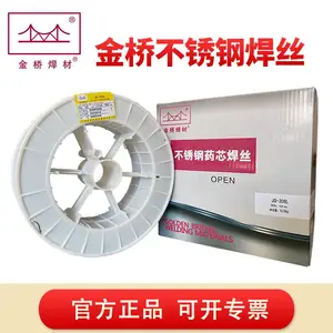 天津金桥JQ•CJQ-1碳钢埋弧焊丝_
