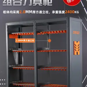 洛阳瑞格组合刀具柜RGT-DJGX06C07C数控刀具柜