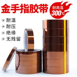 厂家***茶色Pi金手指耐高温胶带聚酰亚胺胶带硅胶带
