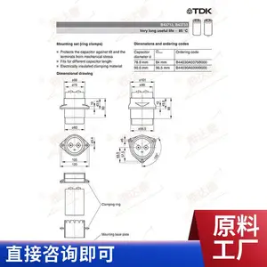 NGM 薄膜电容 薄膜电容 250VAC CD60 30uF 36*70 恩基姆 总部美国 NGM