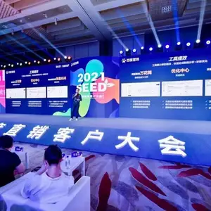 礼仪庆典活动策划,企业年会,开业庆典,场地布置,开业开盘、led大屏、舞台搭建、背景搭建
