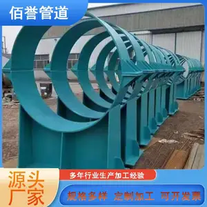蒸汽管道HT-2型滑动管托 佰誉牌DN25隔热支座来图加工