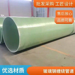 �����ֹܵ� ��ھ�����ͨ��� ���´��߱����� FRP���