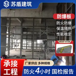 �ն� ����������ǽ �������й������ ʩ��һ�廯����