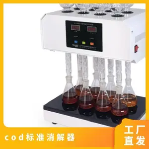 ��׼΢��COD������ XY-108�� ����ë�̻����ܺ�ɢ��ϵͳ