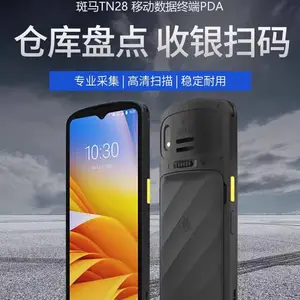 ZEBRA����TN28�ִ�����PDAȫ���������ֳ��ն�5G�ƶ����ݲɼ���