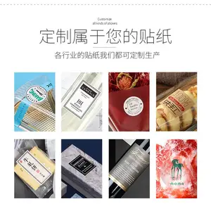 标签印刷厂定制烫金密排睫毛底卡卷装多层可翻页化妆品标签