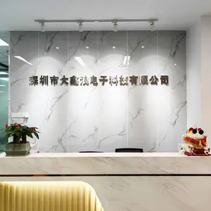 深圳市大鑫浪电子科技有限公司