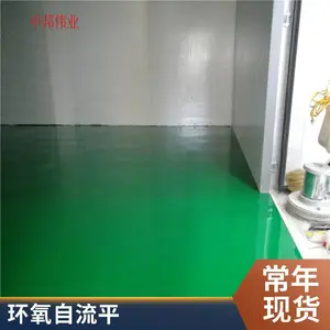 通州水墨艺术地面 泼墨自流平防静*电 无空鼓 中邦伟业施工