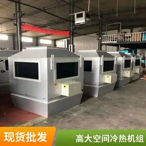 ����ů��� �ߴ�ռ���ů���� ������������ AirTS-D-I