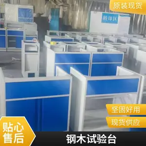 ���Ƹ�ľʵ��̨ ������̨�� ��������ʴʵ���ұ�̨ ����ҽ��