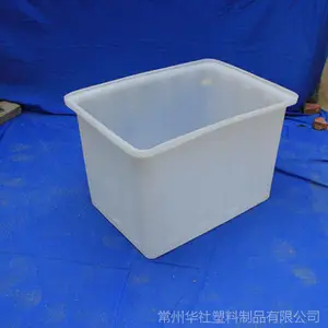 邳县 ***方桶 K160L 塑胶印染桶 的