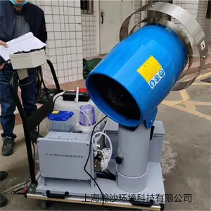 雾康超微粒喷雾机XT-30车载式大容量电动环境消杀打药机
