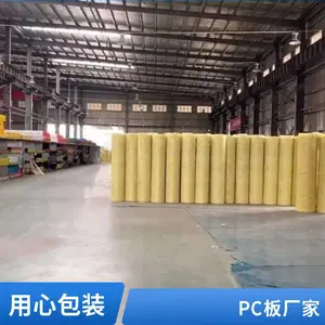 4mm͸��pc�幤�����ư幤������������ɹ�ʵ��������