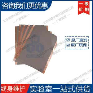 �ƾ�MAG-106 ѹʵ����ʯī�������� ����