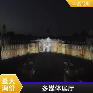 ��ý��չ��չ����� ȫϢ����ͶӰ�������ʽ���� δ����ʮ��