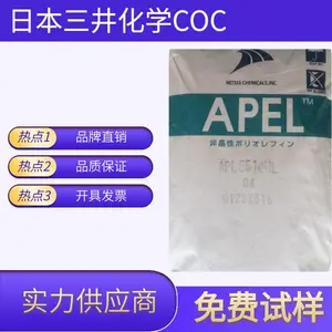 ���Ͼ�Ʒ COC�ܽ�ԭ�� APL5514ML �ձ�������ѧ APEL ������ʾ����
