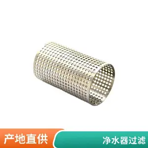 ����˫��304 316L�����ʵ���ô��ǹ��˺� ������Ͳ 200 400 600Ŀ��Ͳ