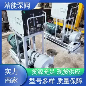 泵头设计 处理能力大 售后维护 不锈钢旋流泵 靖能泵阀