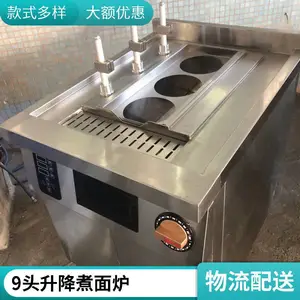 ����9ͷ�Զ������̻� ���õ������¯ ���ר�������