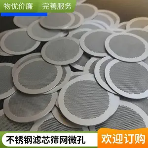 �����׳�΢�׼ӹ� ΢�׼������׼ӹ��豸