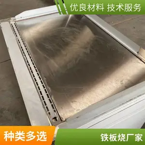 �������ù�ʽ��ż�¯ �๦���������豸