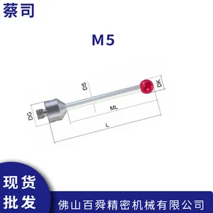 ��˾����������� M5�մɸ˺챦ʯ���� ����̽�� �ֻ�ֱ��