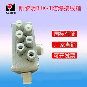 BXJϵ��IIB�͡�IIC�ͷ��������䡢���������ҡ�������֤