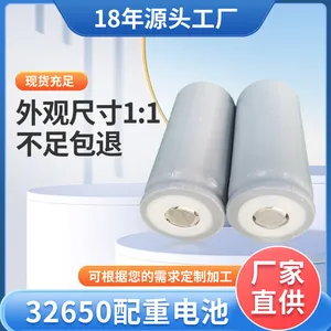 32650配重电池假电池水泥电芯占位筒电池壳无电压锂电池假电