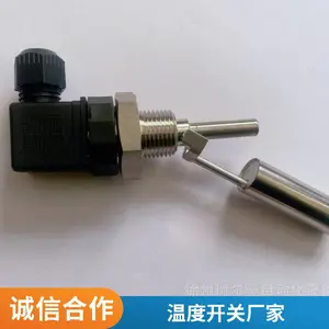 冷却器温控开关204 散热扇温度开关 水冷控制开关KT4过温保护开关