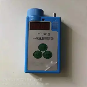 CTH1000һ����̼�ⶨ�� ���õ绯ѧһ����̼�ⶨ��