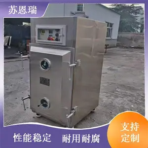 �ն��� FZG-B-6 ������ո���� ������Ʒ�����豸 ��ȫ����