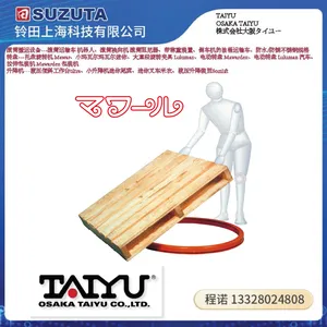 �ձ�OSAKA TAIYU�����Ͳ���˳�RXL-3-S�����ֳӷ����Ͱ��˳�