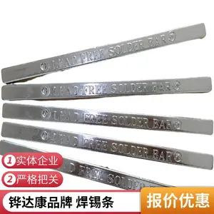 厂家供应锡条无铅锡条环保锡条无铅锡条纯度高可焊性强焊点光亮饱满性价比高