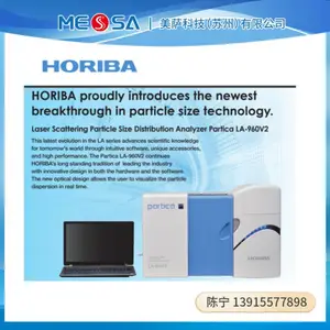 HORIBA堀场相位调制型椭圆偏振光谱仪UVISEL Plus紧凑型卡位量角器