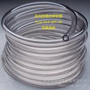 法国SAINT-GOBAIN 圣戈班Pure-Fit? SPT-50 软管