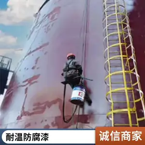 环氧防腐漆 LD-406工业防腐漆 防腐时间长 环保快干型环氧树脂防腐漆