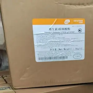 新和成 维生素A棕榈酸酯 饲料级添加剂 含量99% 1kg袋 国标