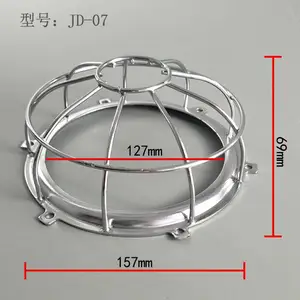 JD-07防爆灯网罩 海洋王防爆灯网罩 三防灯网罩 吸顶灯防护网罩