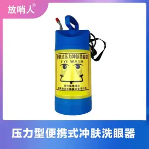 ������ FSR0316 ��Яʽ�ƶ�ϴ���� 53L��������ϴ��װ��