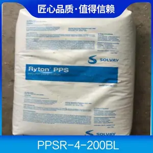 PPS 美国雪佛龙菲利普 R-4-200BL 挤出耐磨 高抗冲 耐化学增强