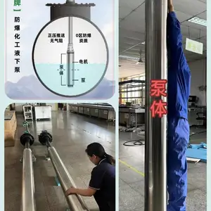 绿牌YQYB新型0区防爆化工潜泵与长轴液下泵和自吸泵的区别