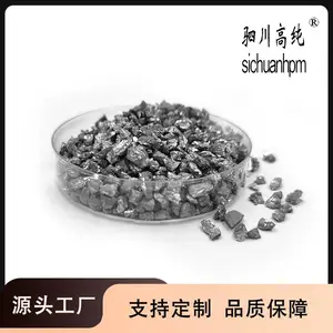 高纯锑粒 纯度0#、1#、2#Sb 锑块锑锭 锑蒸发料 支持定制