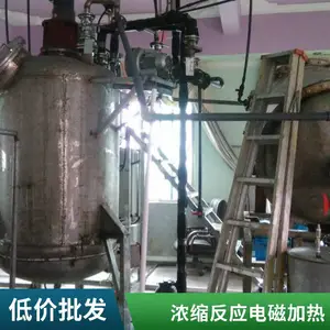 ��ż��ȷ�Ӧ�� ������Ӧ�豸������ �������� ��������
